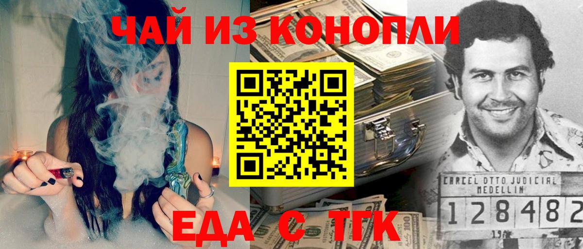МЕФ кристаллы  Бошки Шишки  Строитель  Гашиш  Вход с VPN  КОКАИН 