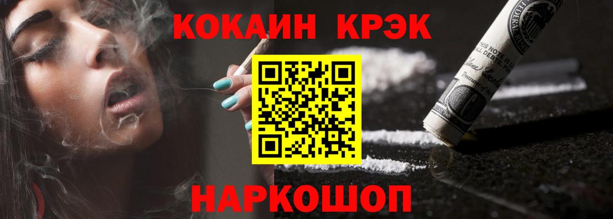 Строитель  COCAIN 97%  COCAIN Перу  Вход с VPN 