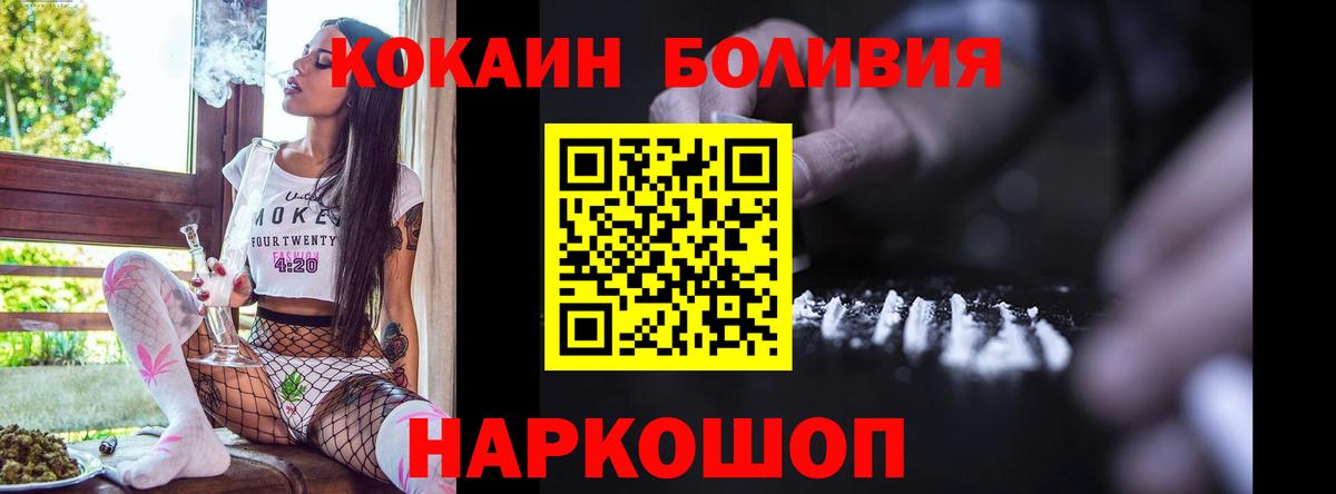Кокаин VHQ Строитель