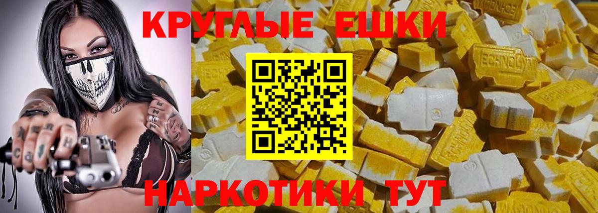 omg вход  Ecstasy louis Vuitton  Ecstasy  Вход с VPN  Строитель  Экстази 250 мг 