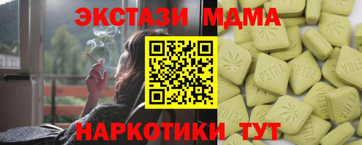 Ecstasy louis Vuitton Строитель