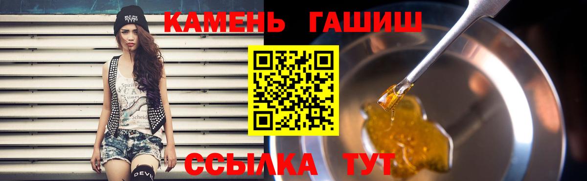 Гашиш Cannabis Строитель