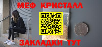 COCAINE Наро-Фоминск