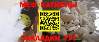 COCAINE Наро-Фоминск