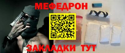 2c-b Нальчик