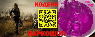 Альфа ПВП Можайск