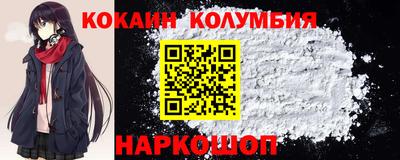 COCAINE Наро-Фоминск