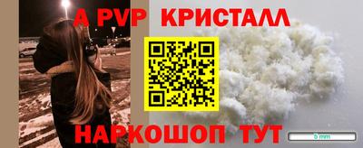 МДПВ Нарткала