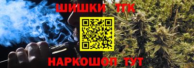 гашишное масло Моздок