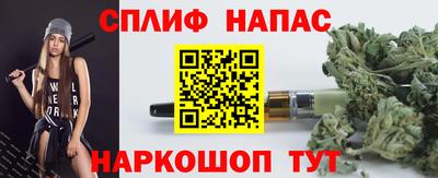 2c-b Нальчик