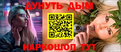 гашишное масло Моздок