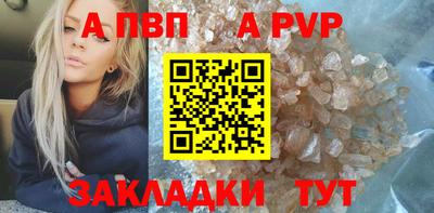 Альфа ПВП Можайск