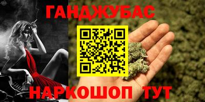 COCAINE Наро-Фоминск