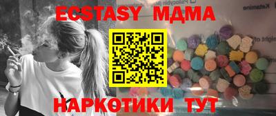 COCAINE Наро-Фоминск