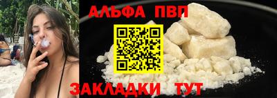Альфа ПВП Можайск