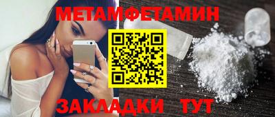 Альфа ПВП Можайск