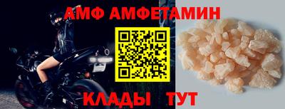 Альфа ПВП Можайск