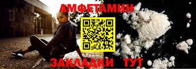 Альфа ПВП Можайск