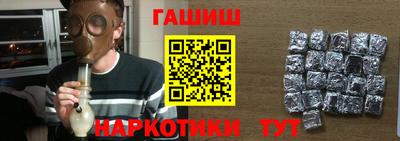 гашишное масло Моздок