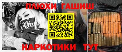 2c-b Нальчик