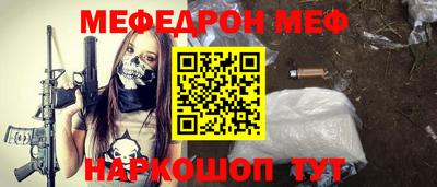COCAINE Наро-Фоминск