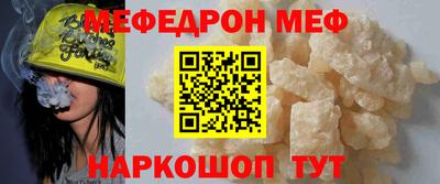 МДПВ Нарткала