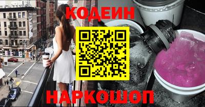 гашишное масло Моздок