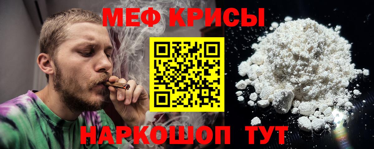 МЯУ-МЯУ мука  ссылка на мегу ссылки  Строитель  Вход с VPN 