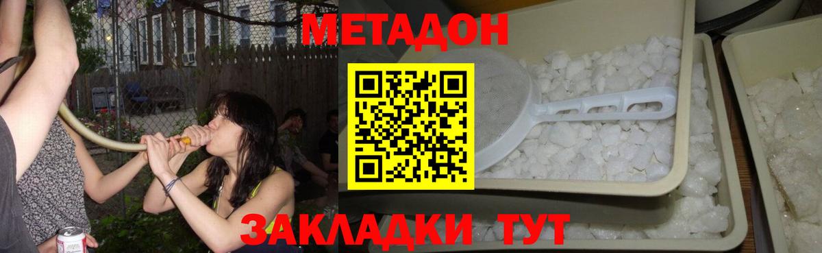 Строитель  Метадон VHQ  ссылка на мегу зеркало  МЕТАДОН methadone  Вход с VPN 