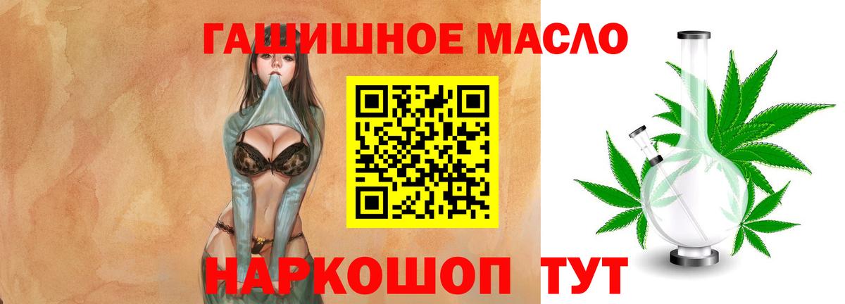 купить наркотик  Вход с VPN  Строитель  Дистиллят ТГК жижа 