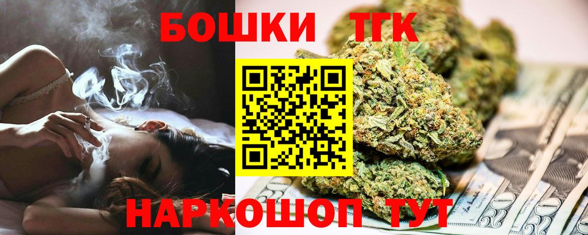 Бошки марихуана OG Kush  Канабис White Widow  Вход с VPN  Строитель  Шишки марихуана гибрид 