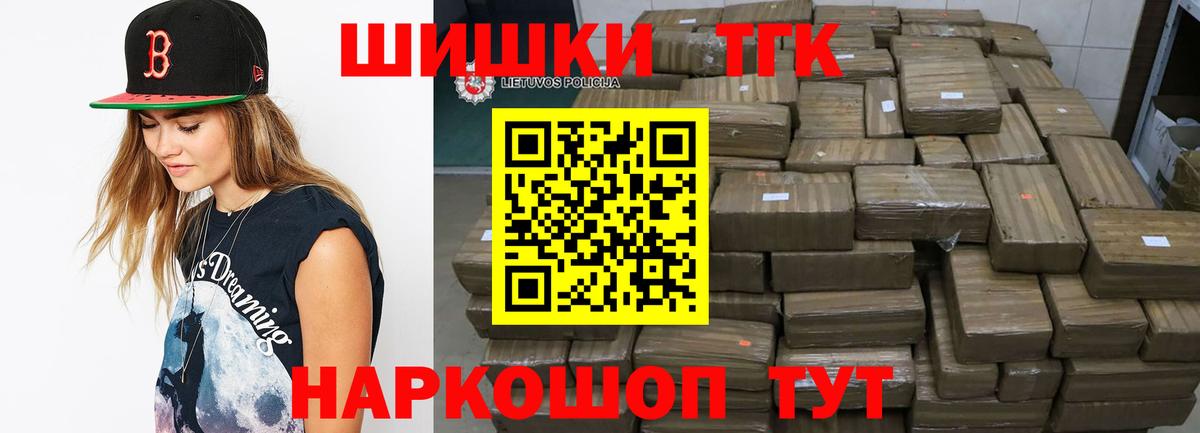 Бошки Шишки гибрид Строитель